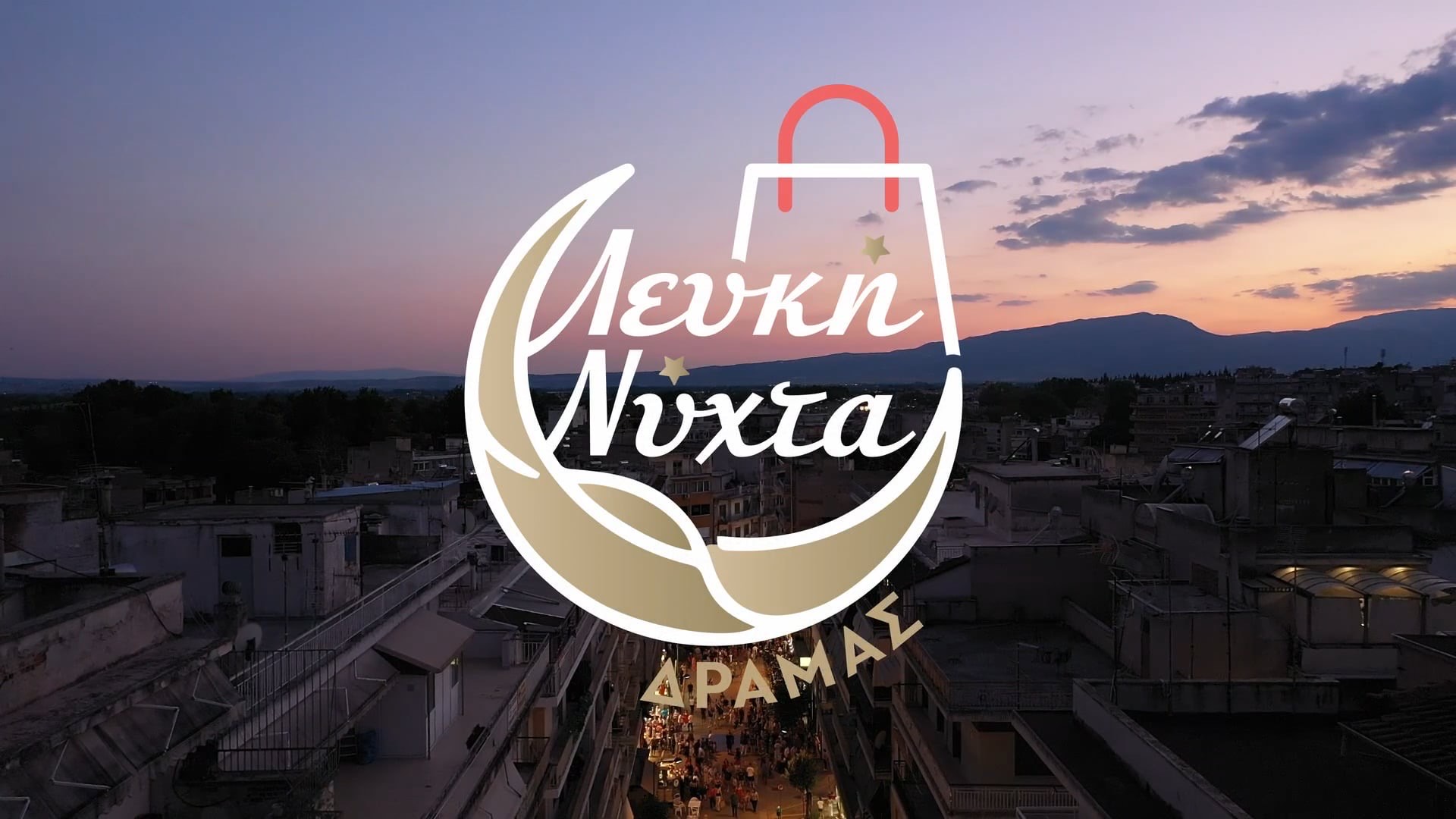 Showreel Υπηρεσιών 2025